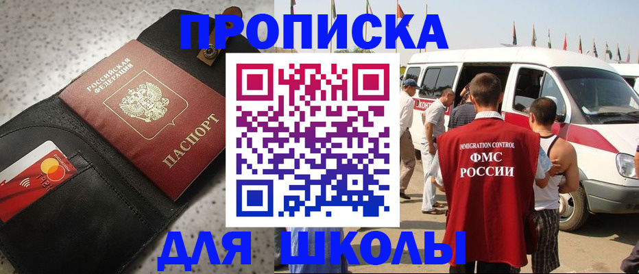 найти адрес прописки в Стрежевом