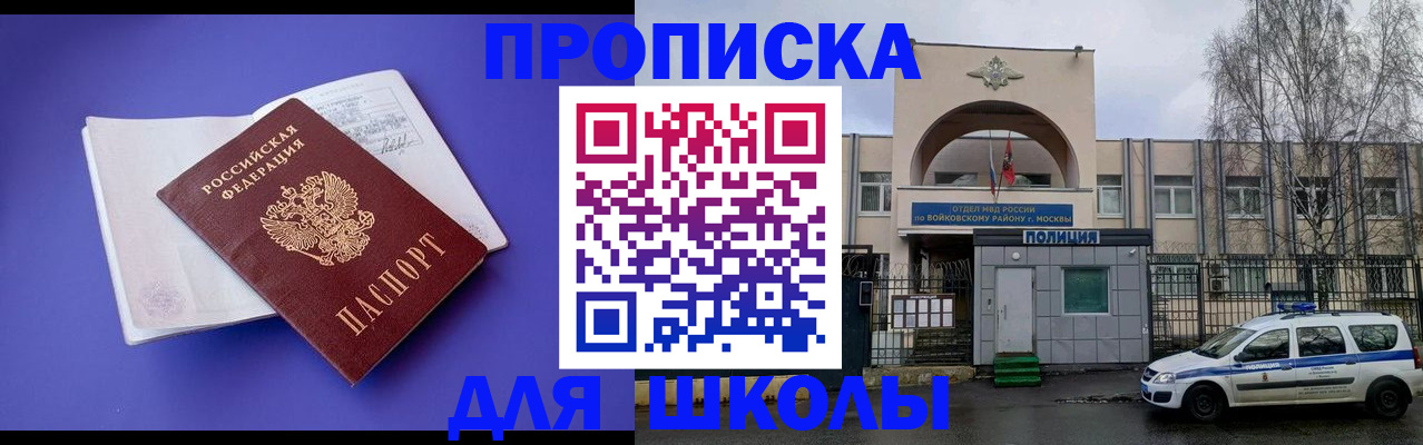 найти адрес прописки в Стрежевом